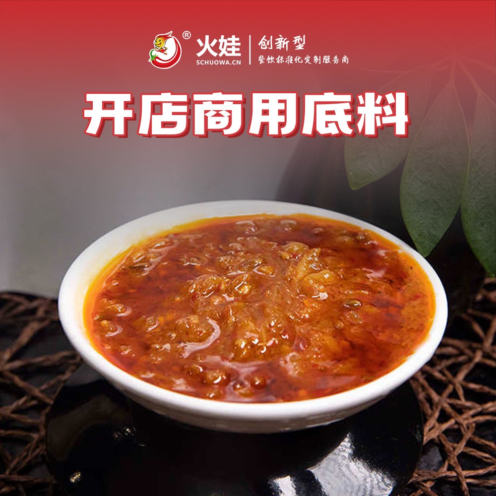 19螺蛳粉酱.jpg